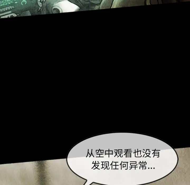 巫女第46章