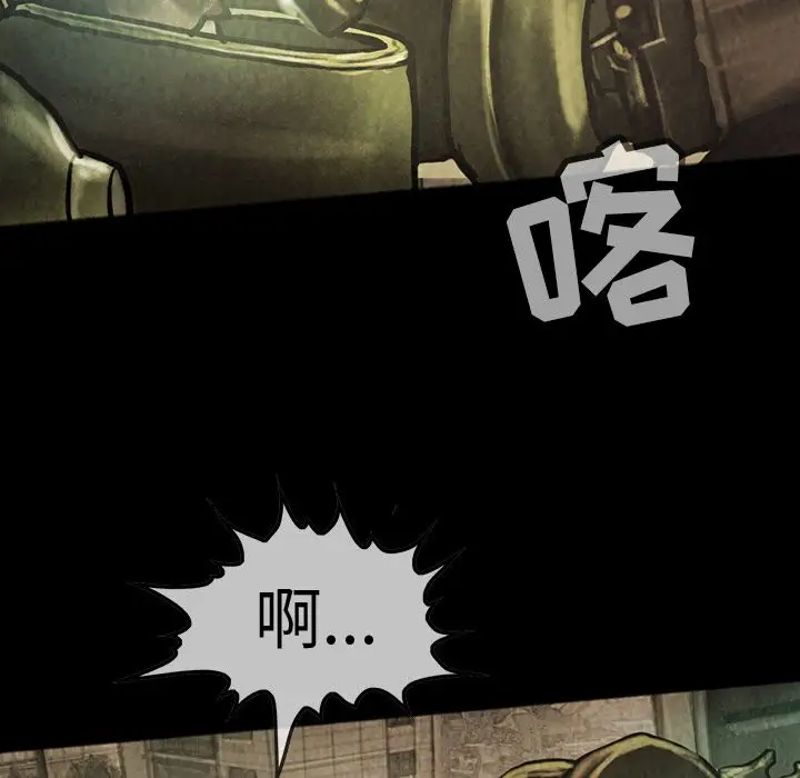 巫女第46章