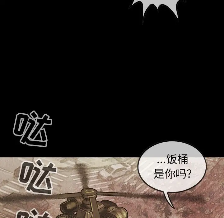 巫女第46章