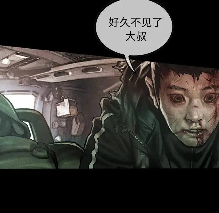 巫女第46章