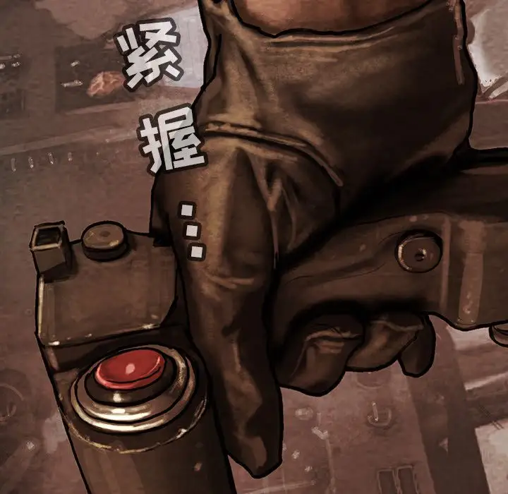 巫女第46章