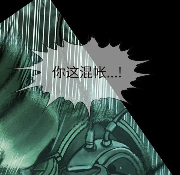 巫女第46章