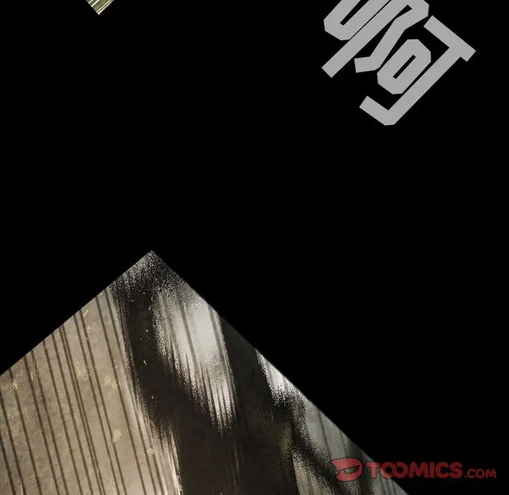 巫女第46章