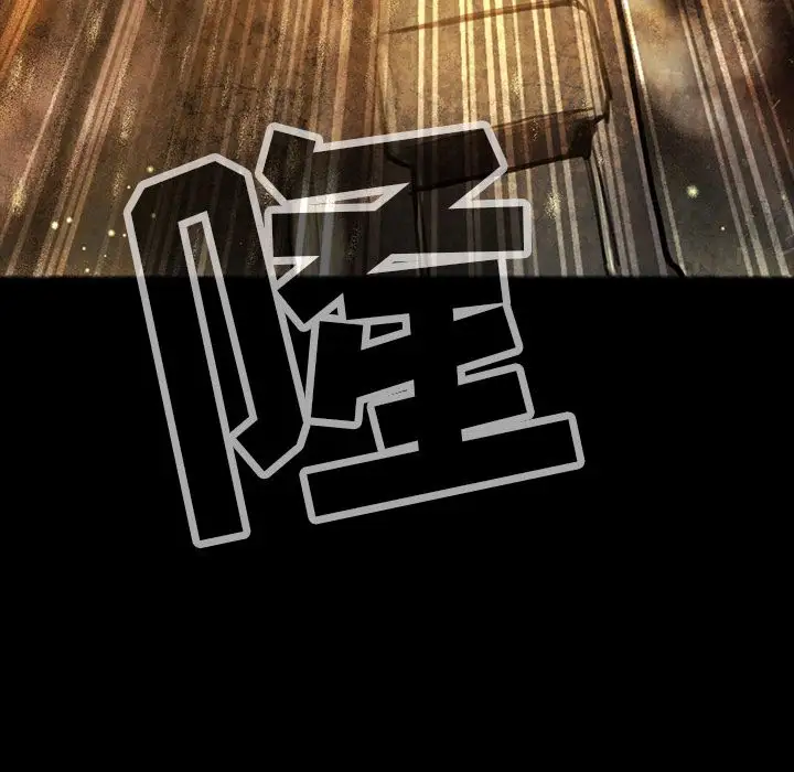 巫女第46章