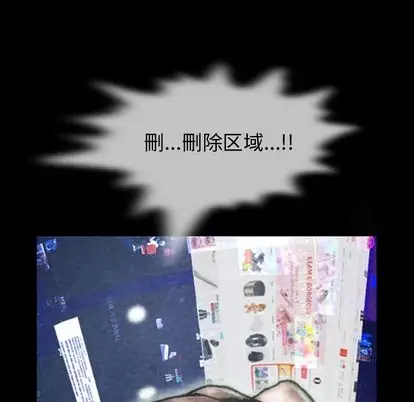 巫女第47章