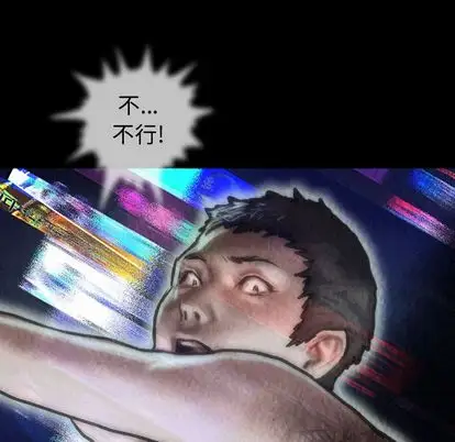 巫女第47章