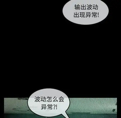 巫女第47章
