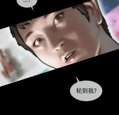 巫女第47章