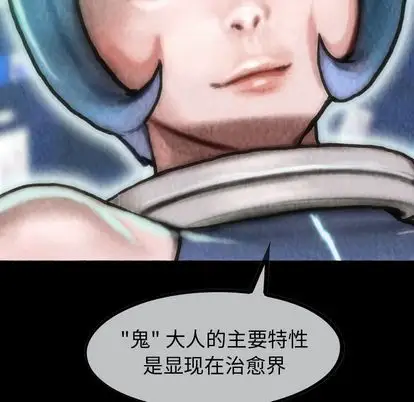 巫女第47章