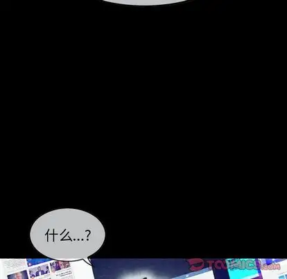 巫女第47章