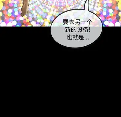 巫女第47章