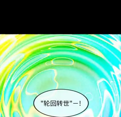 巫女第47章