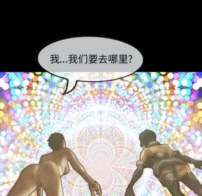 巫女第48章