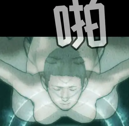 巫女第48章