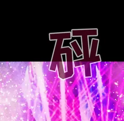 巫女第48章