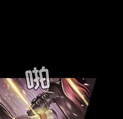 巫女第48章
