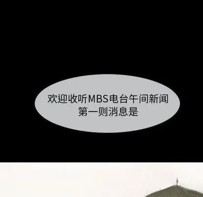 巫女第48章