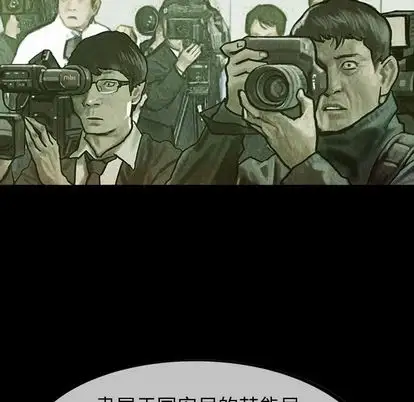 巫女第48章