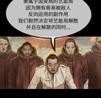 巫女第48章