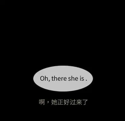 巫女第48章