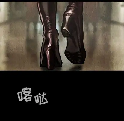 巫女第48章