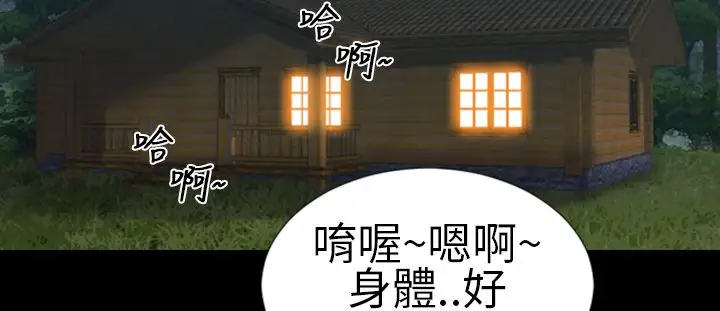 AV特攻队第4话
