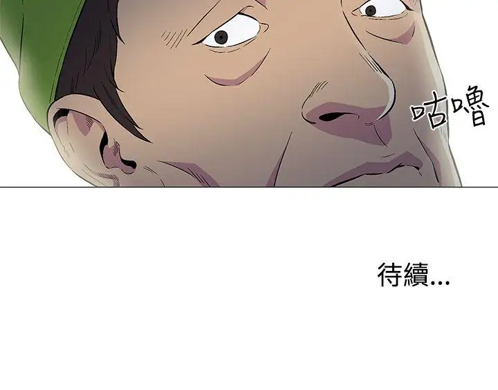 DarkSea第1话