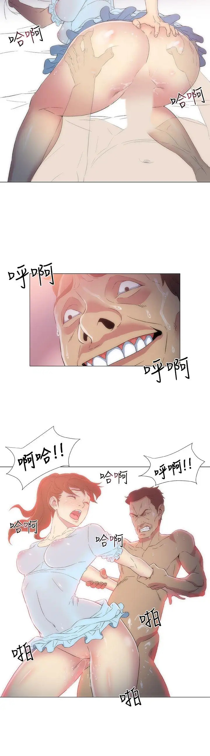 DarkSea第4话