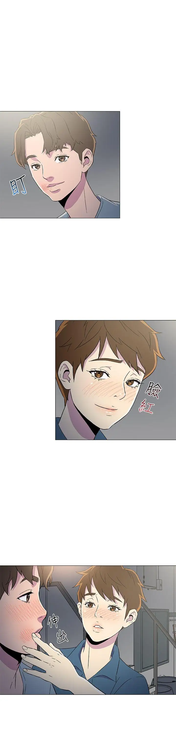 DarkSea第8话