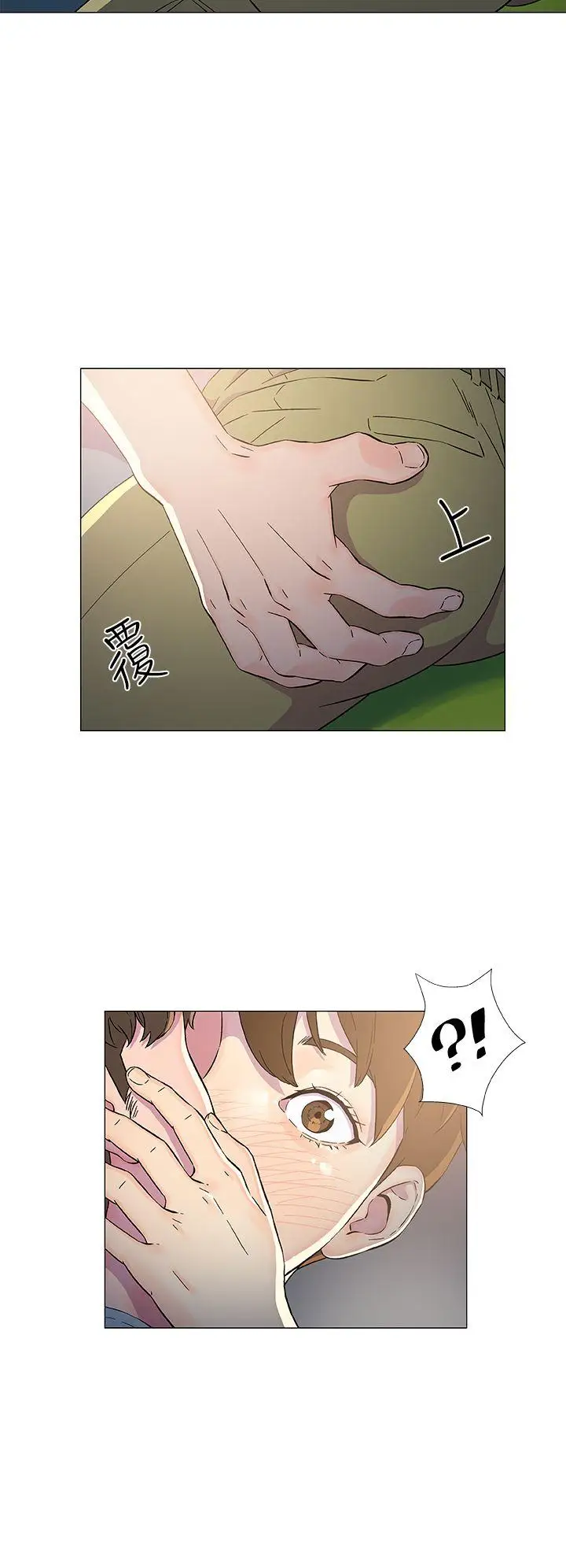 DarkSea第8话