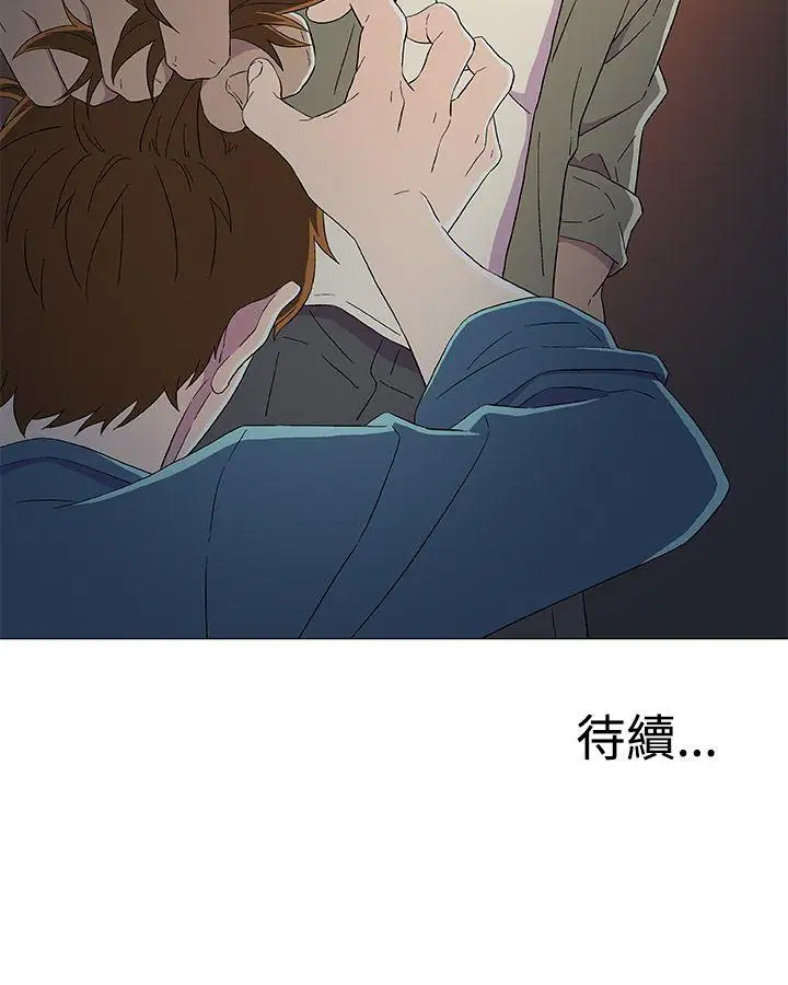 DarkSea第8话