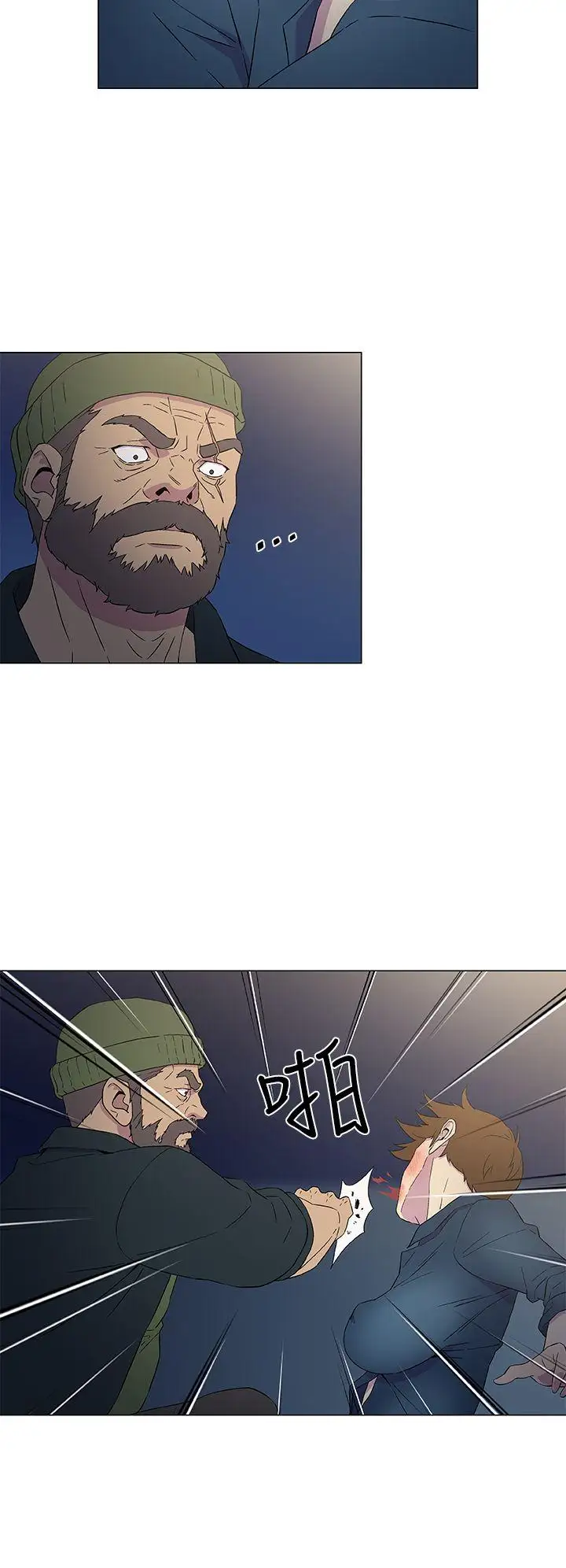 DarkSea第9话