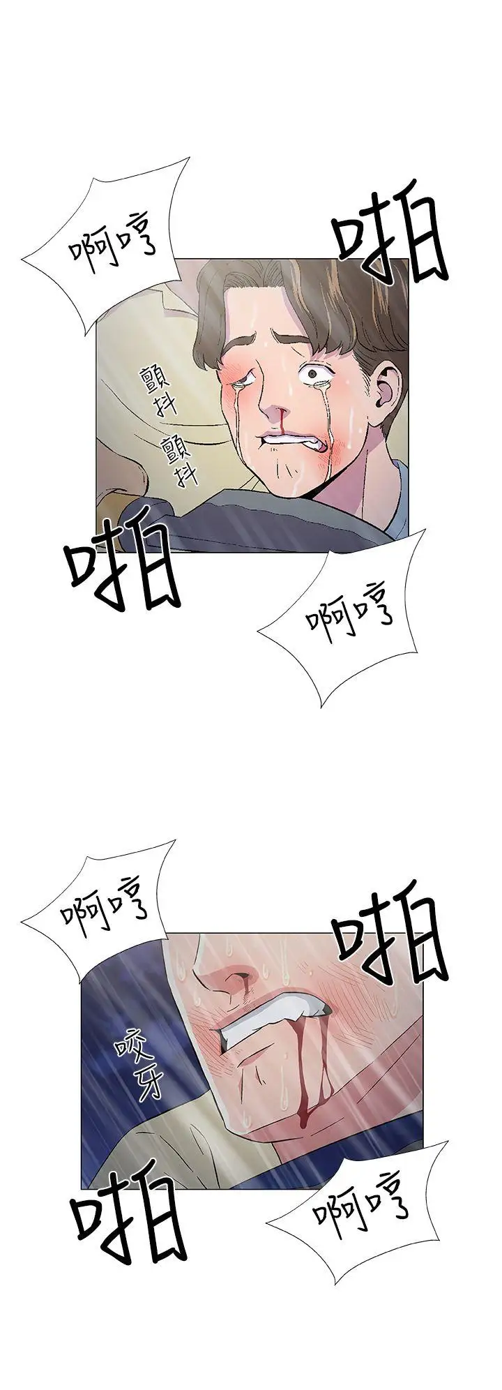 DarkSea第10话