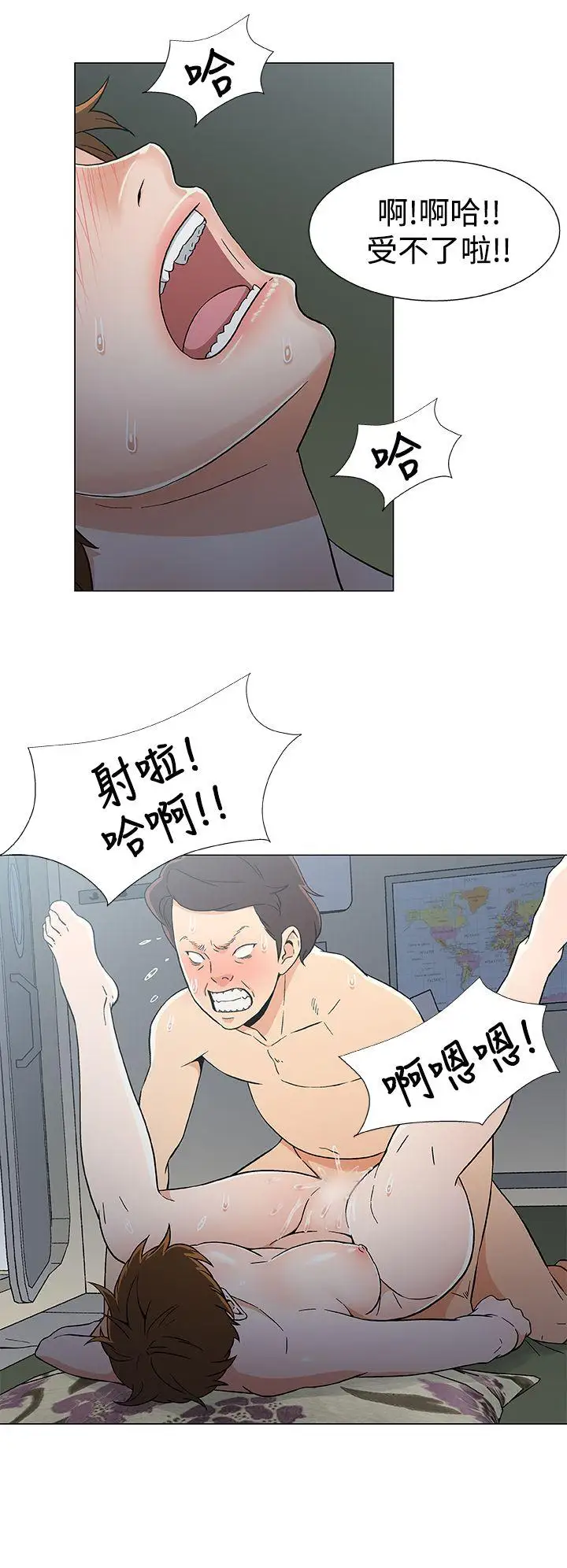 DarkSea第16话