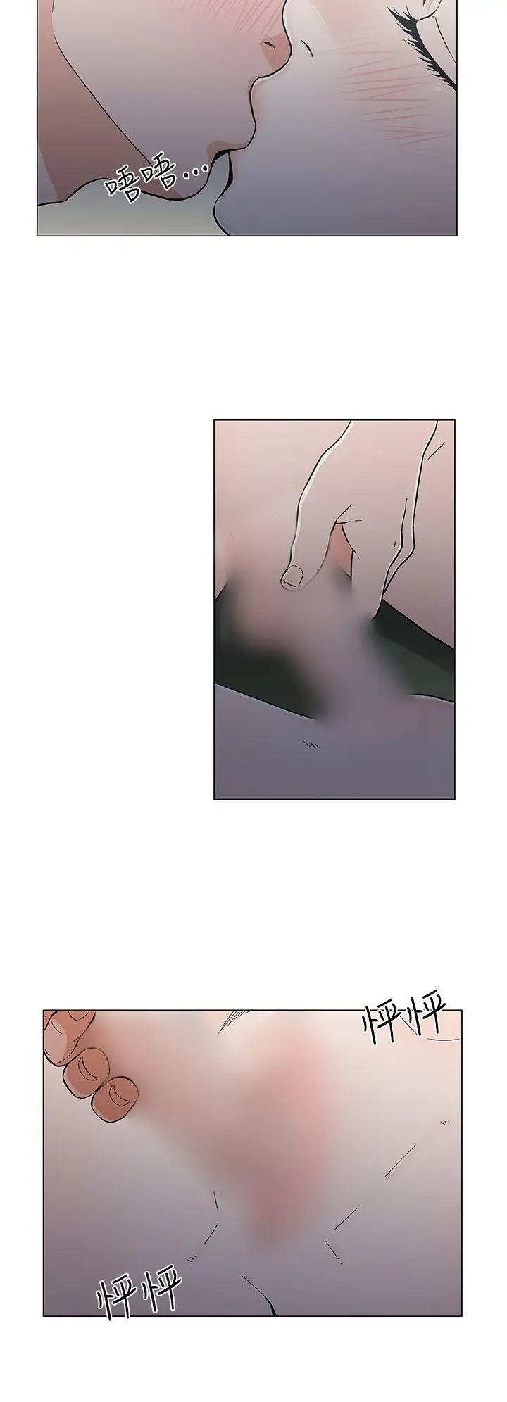 DarkSea第19话