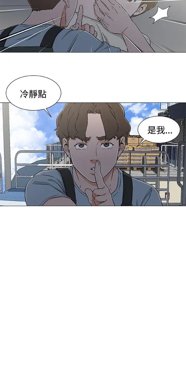 DarkSea第22话