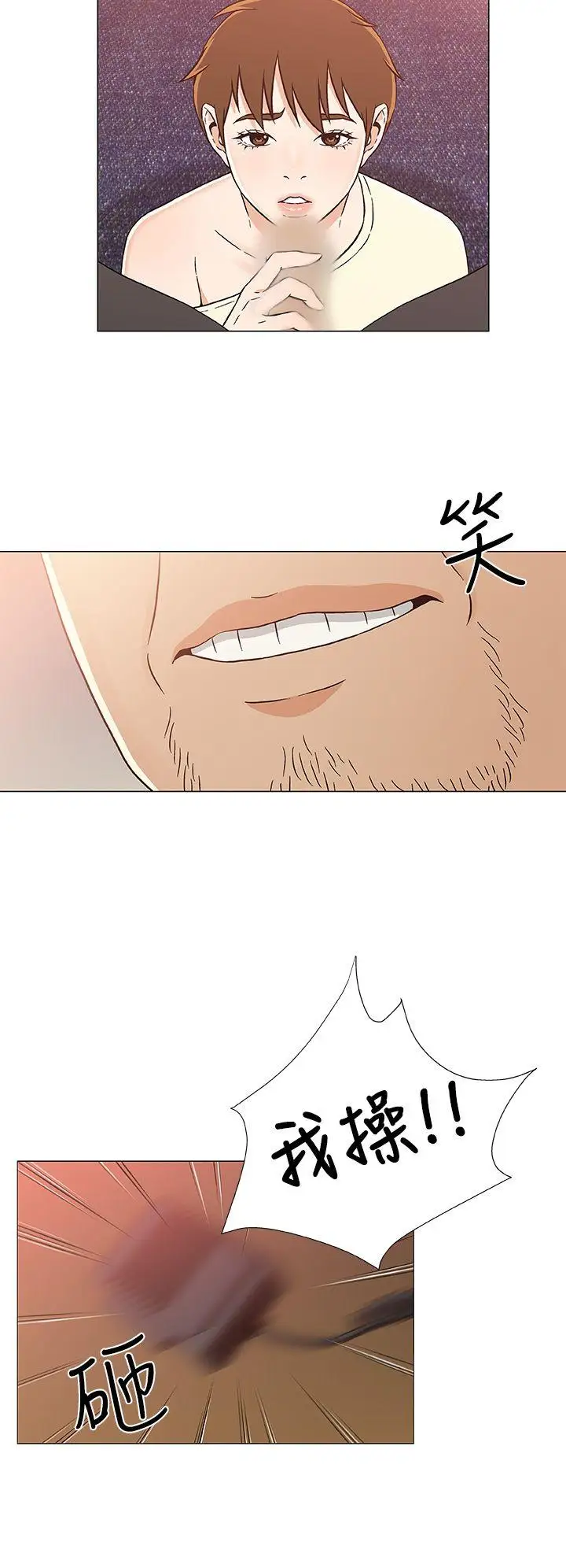 DarkSea第24话