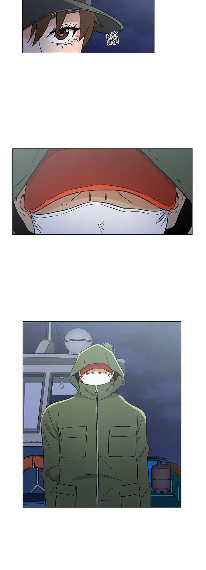 DarkSea第26话