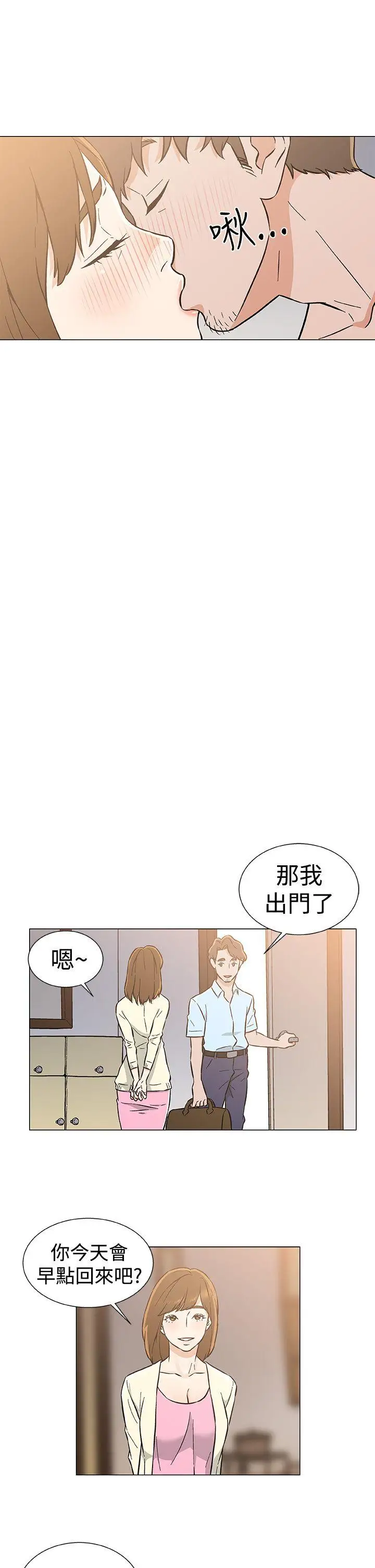 DarkSea最终话