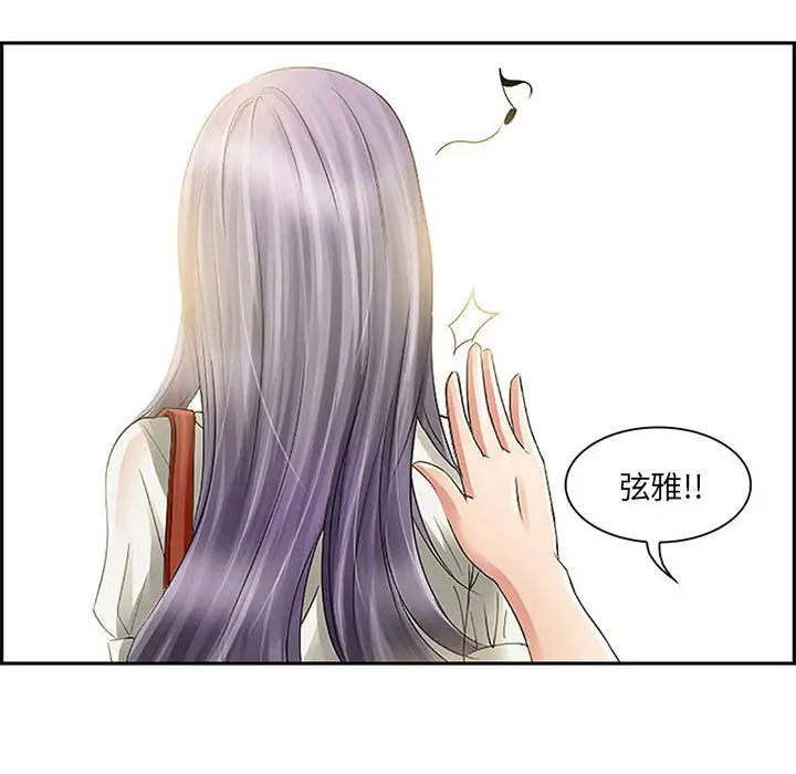 暗黑之恋第1话
