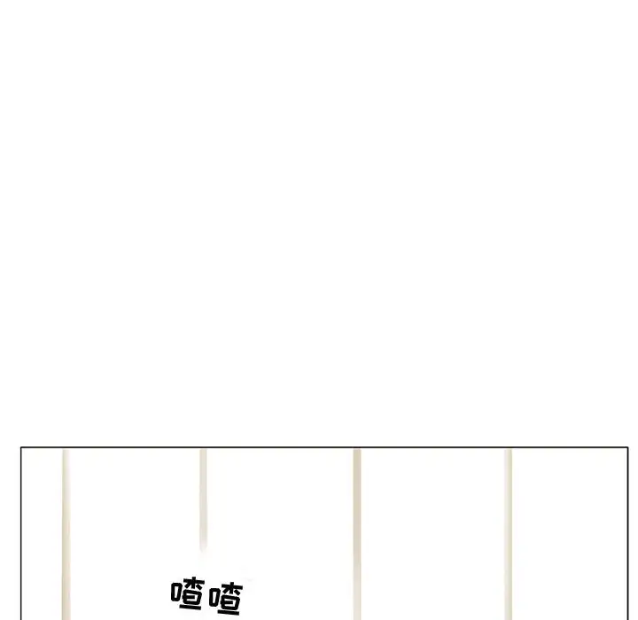 暗黑之恋 - 第1话32.jpg,暗黑之恋 - 第1话32,暗黑之恋 - 第1话