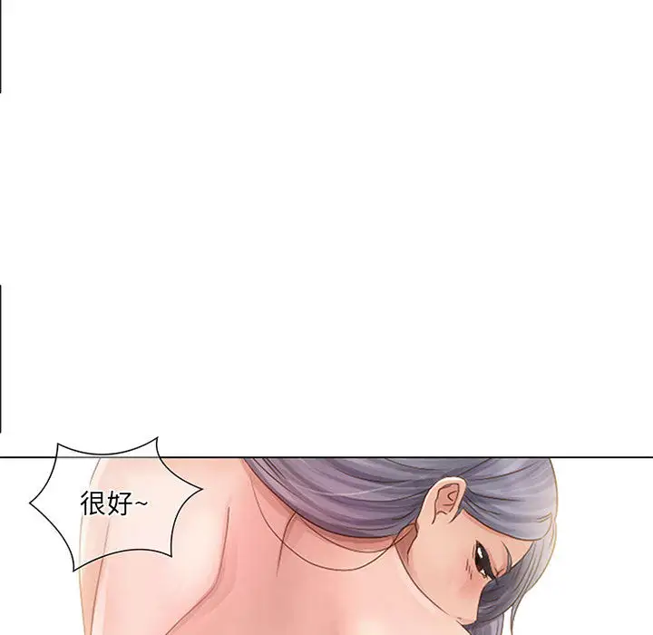 暗黑之恋第1话