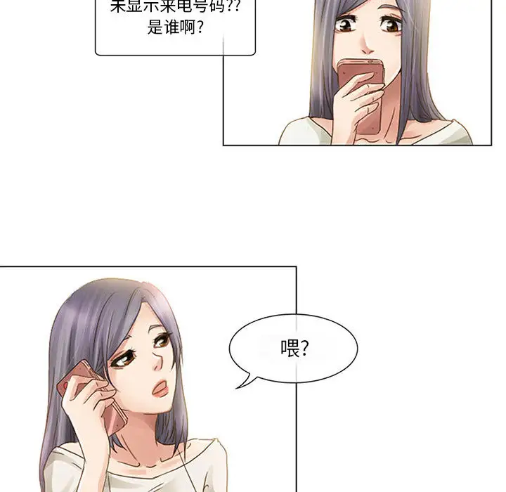 暗黑之恋第1话