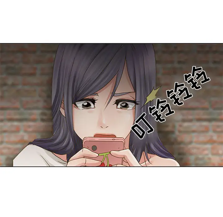 暗黑之恋 - 第1话98.jpg,暗黑之恋 - 第1话98,暗黑之恋 - 第1话
