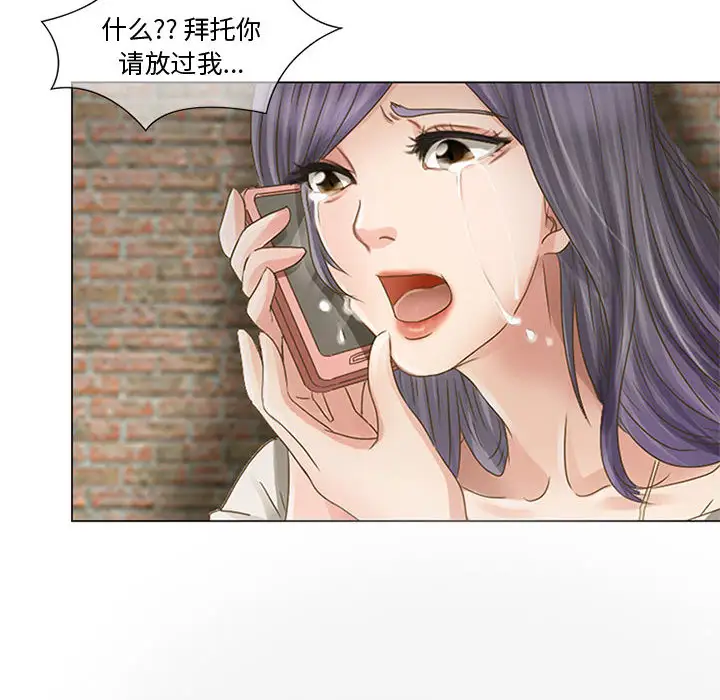 暗黑之恋 - 第1话104.jpg,暗黑之恋 - 第1话104,暗黑之恋 - 第1话