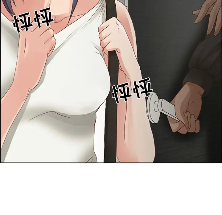 暗黑之恋第2话