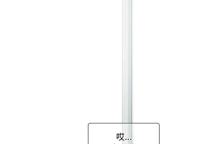 暗黑之恋第3话