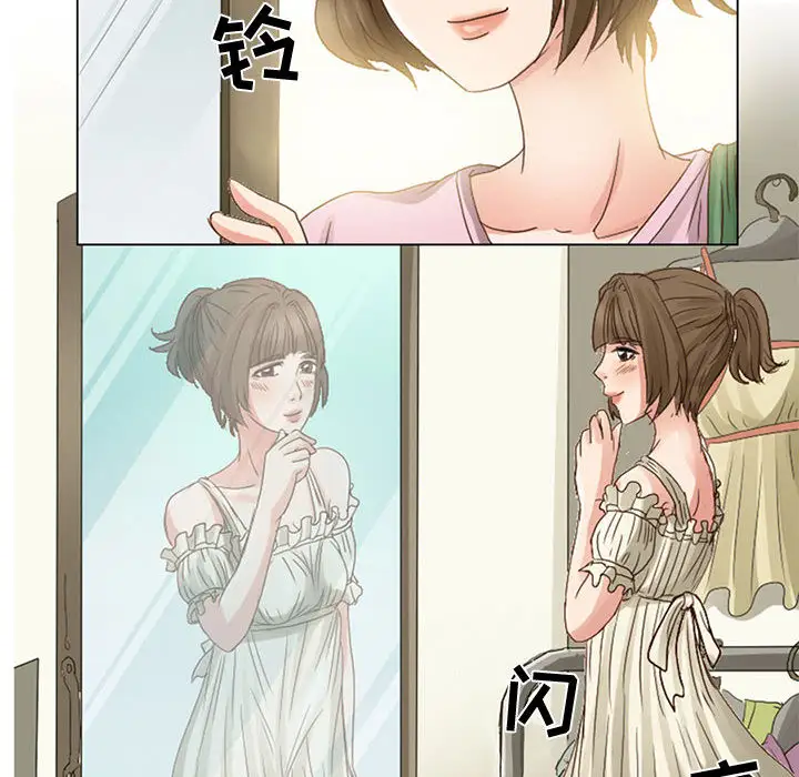 暗黑之恋第4话