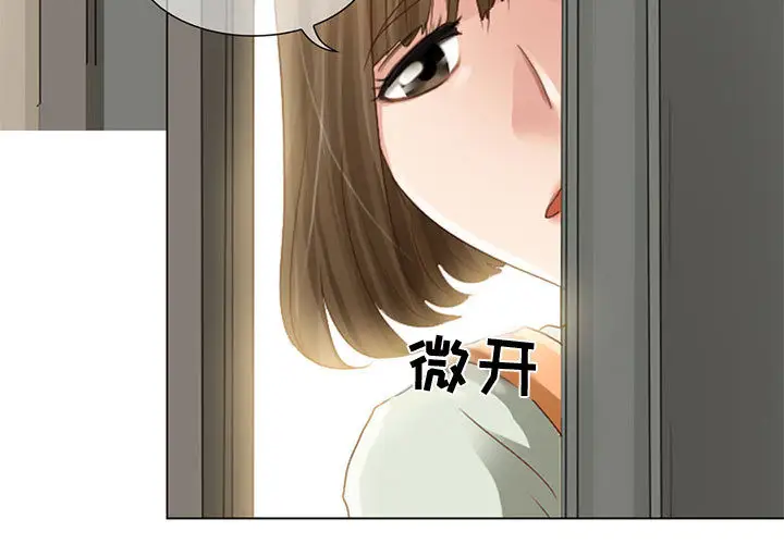 暗黑之恋第5话