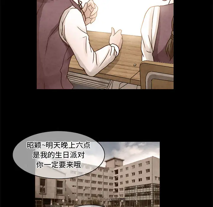 暗黑之恋第6话